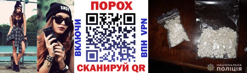 АМФЕТАМИН Розовый  Шахты 