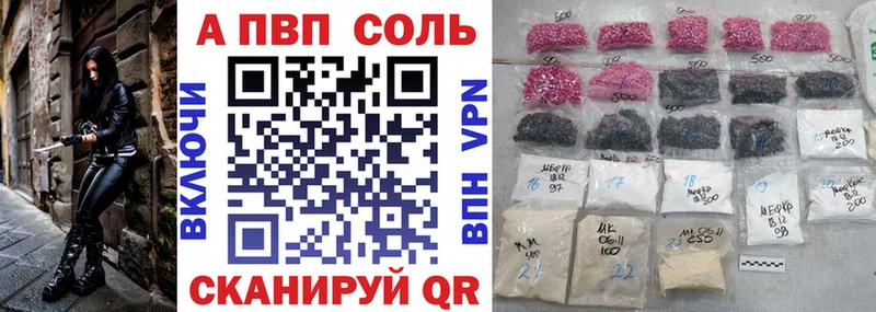 МЕГА как зайти  Шахты  Alpha-PVP кристаллы 