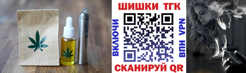 Печенье с ТГК конопля  нарко площадка состав  Шахты 