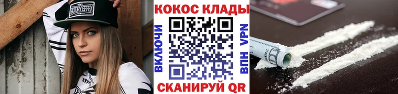 где можно купить наркотик  Шахты  Cocaine 98% 