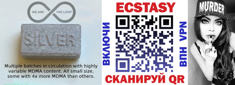 Ecstasy Punisher Шахты