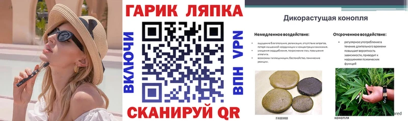 hydra как зайти Шахты Гашиш гашик купить