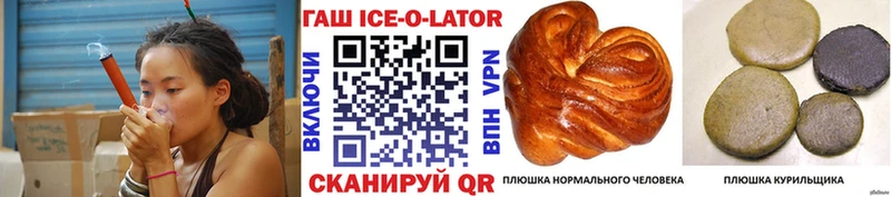Гашиш гашик Шахты