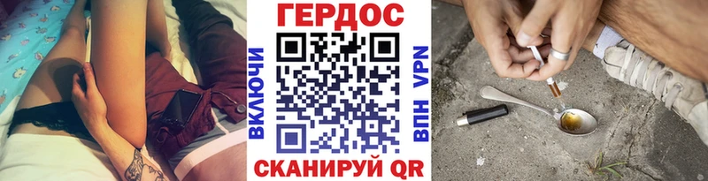 darknet состав  что такое наркотик  Шахты  Героин Heroin 