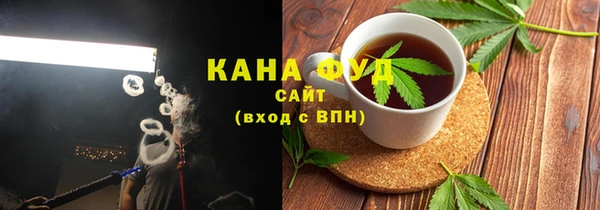 мефедрон мука Гусиноозёрск