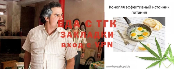мефедрон мука Гусиноозёрск