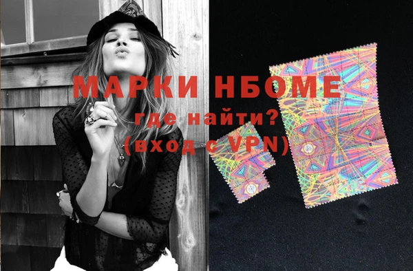 кокс Гусев