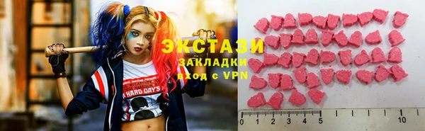 мефедрон мука Гусиноозёрск