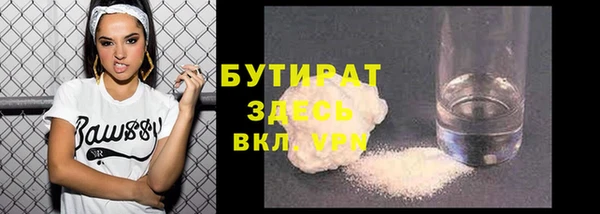 мефедрон мука Гусиноозёрск