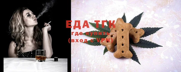 мефедрон мука Гусиноозёрск