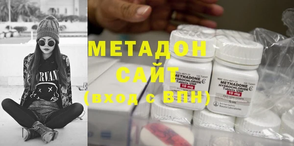 мефедрон мука Гусиноозёрск
