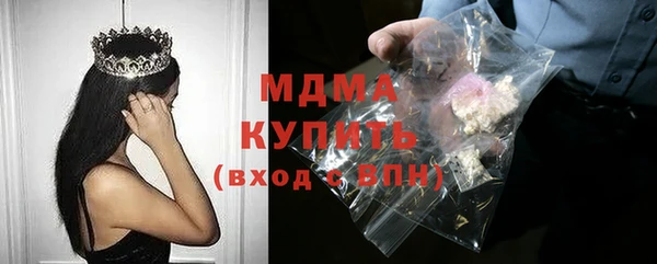 мефедрон мука Гусиноозёрск