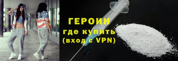 мефедрон мука Гусиноозёрск
