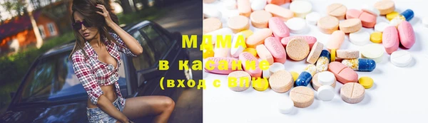 мефедрон мука Гусиноозёрск
