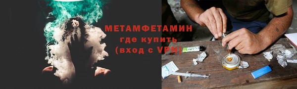 мефедрон мука Гусиноозёрск