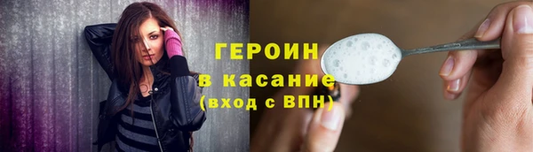 мефедрон мука Гусиноозёрск