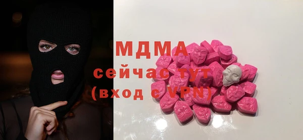мефедрон мука Гусиноозёрск