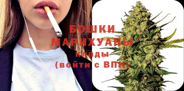 мефедрон мука Гусиноозёрск