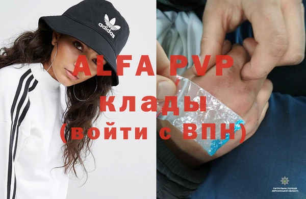 мефедрон мука Гусиноозёрск