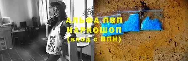 мефедрон мука Гусиноозёрск