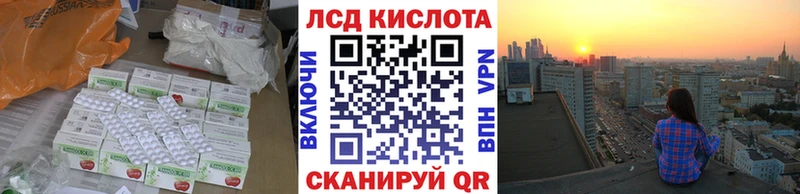 Лсд 25 экстази кислота  Шахты 