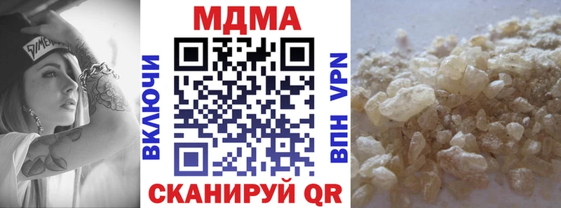 купить наркотик  Шахты  МДМА Molly 