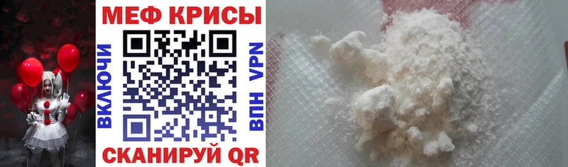МЯУ-МЯУ VHQ  Шахты 