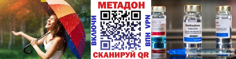 купить   Шахты  Метадон кристалл 