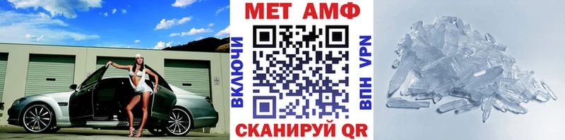 blacksprut рабочий сайт  Шахты  МЕТАМФЕТАМИН кристалл 