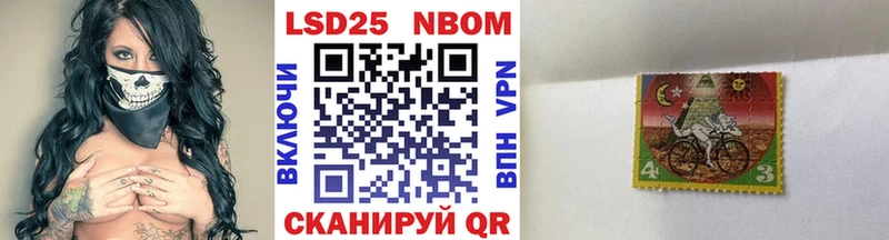 кракен сайт  где можно купить наркотик  Шахты  Марки 25I-NBOMe 1,5мг 